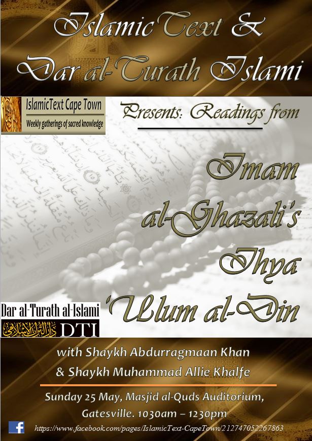 Ihya 'ulum al-din session